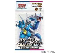 Juego De Cartas Pokémon Generaciones Dialga Ex & Lucario Ex Maqueta TCG JAPÓN