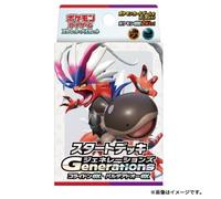 Juego De Cartas Pokémon Generaciones KORAIDON EX & CLODSIRE EX Maqueta TCG JAPÓN