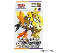 Juego De Cartas Pokémon Generaciones Tapu Koko Ex & Mimikyu Ex Maqueta TCG JAPÓN