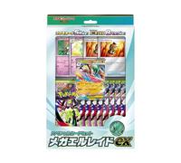 Juego de cartas Pokemon Mega Especial Mega El Raidex