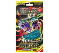 Juego De Cartas Pokémon Mega Gengar Ex Set De Inicio TCG JAPÓN OFICIAL