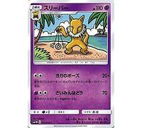 Juego de cartas Pokémon Sol y Luna Sleeper / Colección Moon (PMSM 1 M) / Tarjeta única