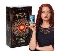 Juego De Cartas Tarot - El Oráculo del Mundo, Baraja De Adivinación Misteriosa, Edición Rusa | Adivinación Creativa para Familia Amigos Herramientas Esotéricas Lectura De Destino Cartas Magia