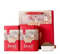 Juego De Latas Dobles Yinghong No. 9 Árbol Antiguo Té Negro Antes De La Lluvia 500g (250g * 2) - Té Negro Con Fuerte Aroma