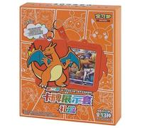 Juego de llaveros Pokémon con marco sorpresa - Colección Brave Stars (modelo aleatorio) - Versión china