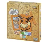 Juego de llaveros Pokémon con marco sorpresa - Colección Evoli Nine Colors Gathering: Friend (modelo aleatorio) - Versión china