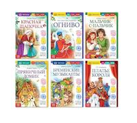 Juego de suministros educativos de lectura de sílabas - 6 cuentos de hadas clásicos para alfabetización temprana - Andersen Perrault Grimm Stories - Lecture En Syllabes, Contes Classiques, Matériel