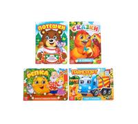 Juego de suministros educativos, materiales de aprendizaje sensorial con ojos en movimiento, rimas infantiles, cuento popular de Repka, historias rusas, transporte, materiales de educación de la