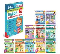 Juego de suministros educativos para terapia del habla, lecciones logopédicas para la educación de la primera infancia, articulación y práctica fonética, materiales de desarrollo del lenguaje