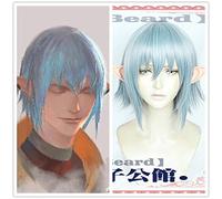 Juego Final Fantasy Ff14 Xiv Haurchefant Greystone Cosplay Peluca Azul Claro Corto Pelo Sintético Pelucas para Fiesta de Halloween Juego de rol