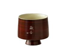 Juegos De Tazas De Té Taza Maestra Escrita A Mano, Tazón Té De Degustación, Puer Chazhan, Juego Kung Fu, Vajilla 60ml, Roja Espino Fenyin Yin Juego De Té De La Tarde(Type-C)