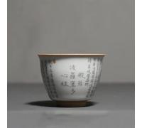 Juegos De Tazas De Té Tazón Té Hecho A Mano Taza Principal Juego Para El Hogar Retro Ru Cerámica Horno Viaje Personal Heart Sutra Meditation Cup Juego De Té De La Tarde(A)