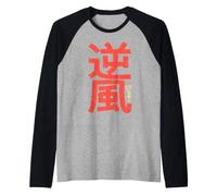 Jugador de Disc Golf Kanji japonés Headwind Harmony Camiseta Manga Raglan