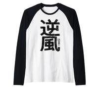 Jugador de Disc Golf Kanji japonés Headwind Harmony Camiseta Manga Raglan