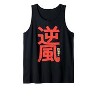 Jugador de Disc Golf Kanji japonés Headwind Harmony Camiseta sin Mangas