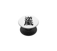 Jugador de Disc Golf Kanji japonés Headwind Harmony PopSockets PopGrip Adhesivo
