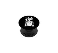 Jugador de Disc Golf Kanji japonés Headwind Harmony PopSockets PopGrip Adhesivo