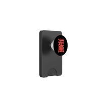 Jugador de Disc Golf Kanji japonés Headwind Harmony PopSockets PopWallet para MagSafe