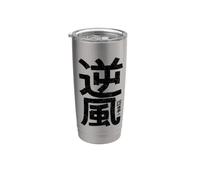 Jugador de disc golf Kanji japonés Headwind Harmony Vaso térmico de acero inoxidable de doble pared
