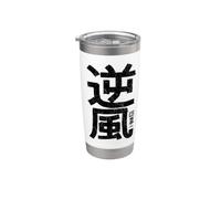 Jugador de disc golf Kanji japonés Headwind Harmony Vaso térmico de acero inoxidable de doble pared
