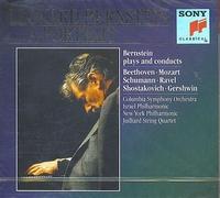 JUILLIARD STRING QUARTET (quartetto) - Bernstein Dirigiert