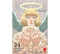 Jujutsu Kaisen. Sorcery Fight. La manifestazione terrena dell'utero maledetto. Il ritorno (Vol. 24) (Planet Manga. Manga hero)