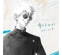 Jujutsu Kaisen Temporada 2 Op Tema Ao No Sumika CD Blu-Ray Limited Edición Japón