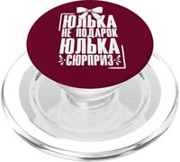 Julia Diciendo En Ruso Rusia Outfit para Rusos PopSockets PopGrip para MagSafe