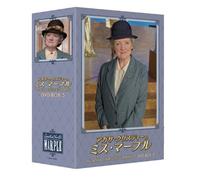 Julia Mckenzie - Agatha Christie'S Marple Dvd-Box 5 (4 Dvd) [Edizione: Giappone] [Italia]