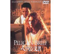 Julia Roberts - The Pelican Brief [Edizione: Giappone] [Italia] [DVD]