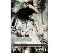 Juliana Harkavy - Last Shift [Edizione: Giappone] [Italia] [DVD]