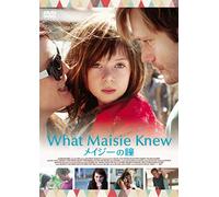 Julianne Moore - What Maisie Knew [Edizione: Giappone] [Italia] [DVD]
