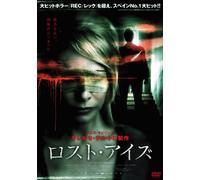 Julia's Eyes [DVD de Audio]