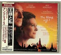 Julie Andrews - King and Me