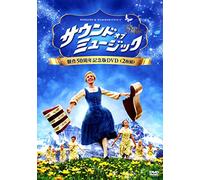 Julie Andrews - The Sound Of Music (2 Dvd) [Edizione: Giappone] [Italia]