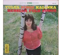 Julie Whitney - Yulya Sings Kalinka And Other Russian Folk Songs