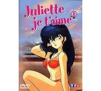 Juliette je t'aime - Vol. 12 [Francia] [DVD]