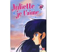 Juliette je t'aime - Vol. 14 [Francia] [DVD]