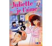 Juliette je t'aime - Vol. 7 [Francia] [DVD]