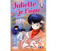 Juliette je t'aime - Vol. 8 [Francia] [DVD]