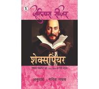 Julius Caesar | Shakespeare