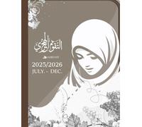 July 2025-December 2026 Monthly Planner: 18 Month Agenda Starting in July 2025 (Muharram 1447 To Rajab 1448) with Hijri calendar dated for All Muslim