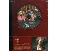 Jumong Vol.2 : Original Soundtrack (OST) [Korea Edition] [2CD] [Fantom Entertainment 2006]
