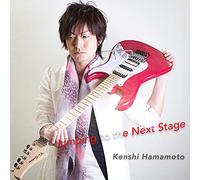 Jumping to the Next Stage