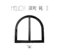 Jun Fukamachi - HELLO!深町純II(紙ジャケット仕様)