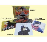 Jun Fukuyama - Romantic World 31 [Import]