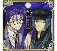 Jun Fukuyama / Shinnosuke Tachibana - Menkoi Character Song Series Romanesque Record 3 [Japan CD] MESC-118
