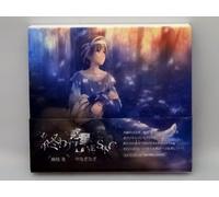 JUN MAEDA & NAGI YANAGI - OWARI NO WAKUSEI NO LOVE SONG(+DVD)(ltd.)