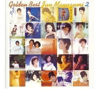 Jun Mayuzumi - Golden Best:Jun Mayuzumi 2