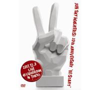 Jun Sky Walker - 20th Anniversary Re: Start [Alemania] [DVD]